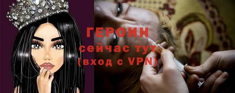 купить  сайты  Чишмы  Героин Heroin 